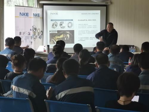 NKE軸承技術交流助生產，互通有無共促發展