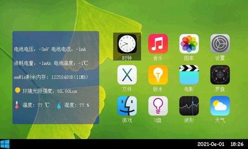兩年匠心之作 業余愛好者開源STM32H7掌上電腦軟硬件全棧項目