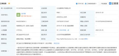軟硬兼施 計算機的雙生靈魂